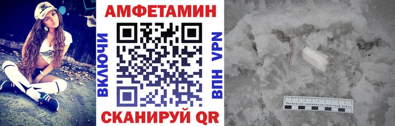 блэк спрут ссылка  Торопец  АМФ VHQ 