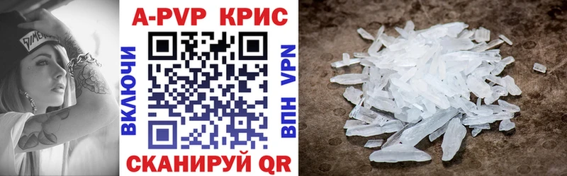 Alpha-PVP Соль где купить наркоту Торопец