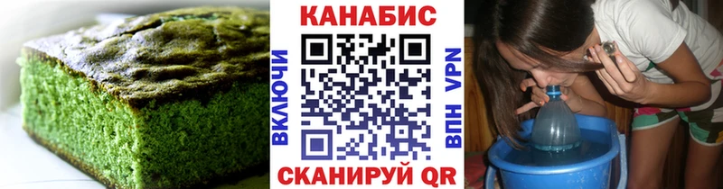 закладка  сайты даркнета Telegram  Cannafood конопля  Торопец 