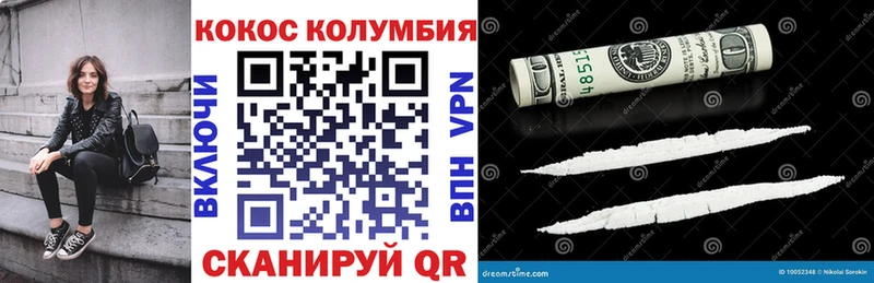 COCAIN 98%  Торопец 