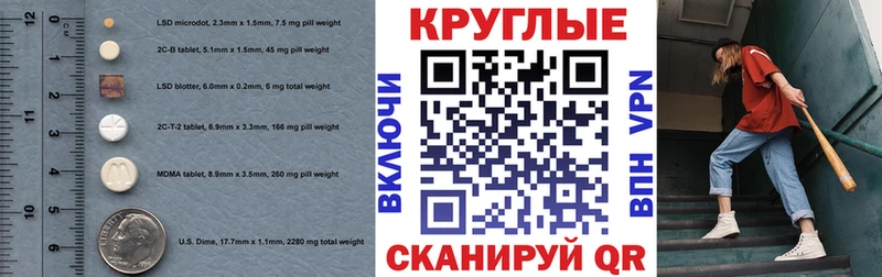 где продают   мега рабочий сайт  Экстази Cube  дарк нет Telegram  Торопец 