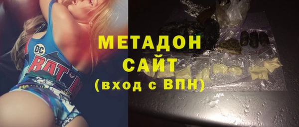кокаин перу Новодвинск