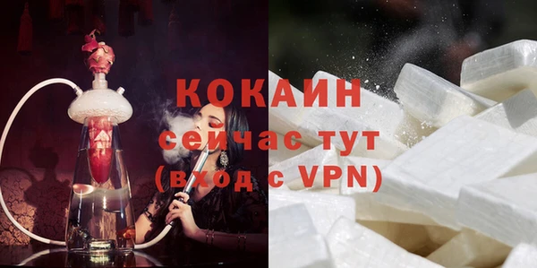 кокаин перу Новодвинск
