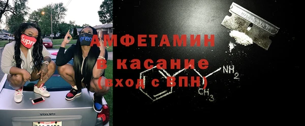каннабис Новокубанск