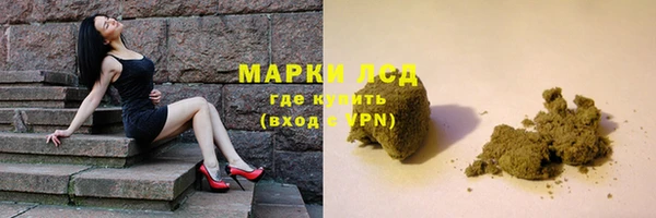 кокаин VHQ Новозыбков
