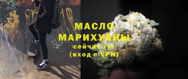 кокаин VHQ Новозыбков