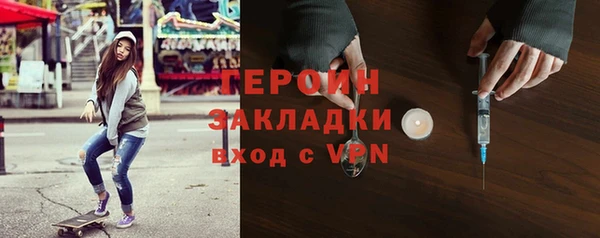 каннабис Новокубанск