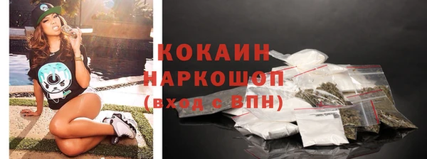 кокаин перу Новодвинск