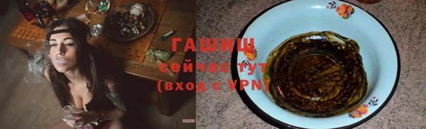 каннабис Новокубанск