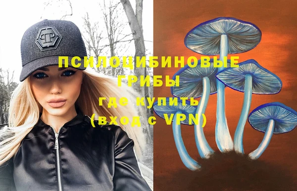 кокаин VHQ Новозыбков