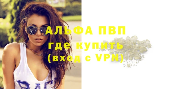 каннабис Новокубанск