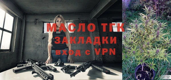 кокаин VHQ Новозыбков