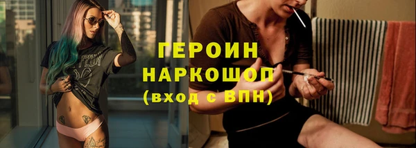 кокаин VHQ Новозыбков
