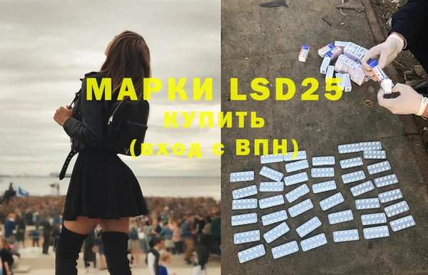 кокаин VHQ Новозыбков