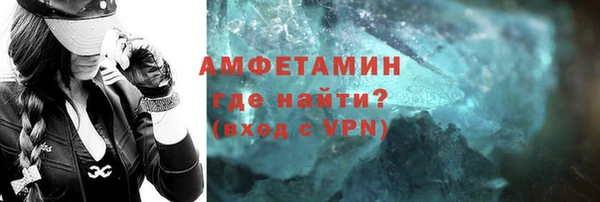 кокаин VHQ Новозыбков