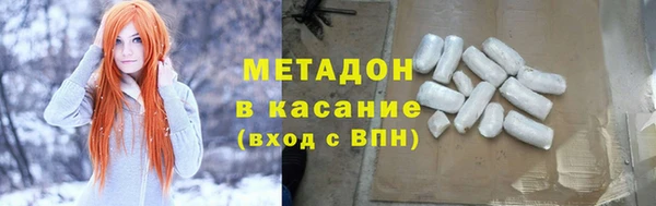 каннабис Новокубанск