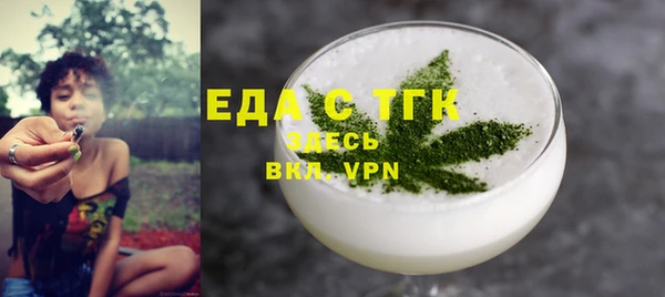 кокаин VHQ Новозыбков