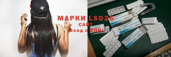 кокаин VHQ Новозыбков