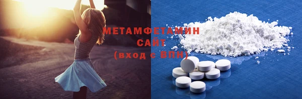 каннабис Новокубанск