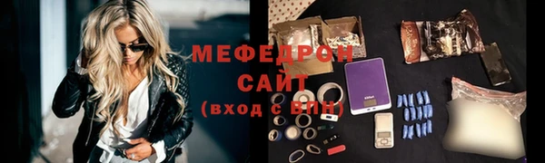 кокаин VHQ Новозыбков