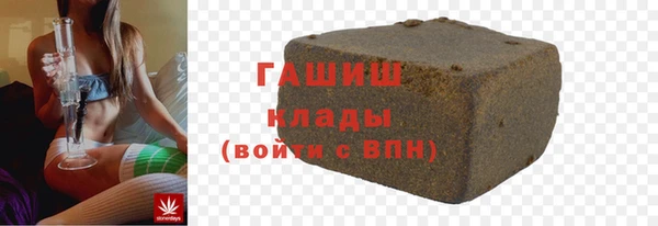 каннабис Новокубанск