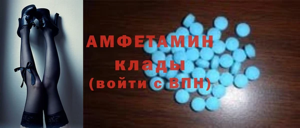 каннабис Новокубанск