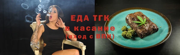 кокаин VHQ Новозыбков