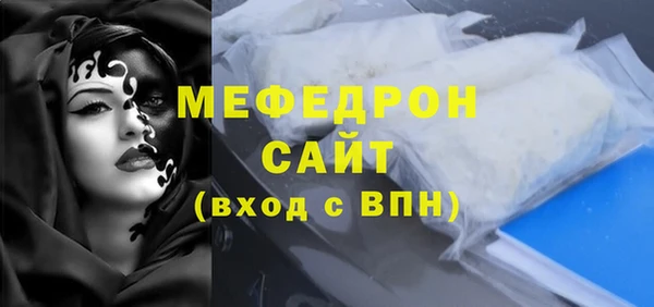 кокаин VHQ Новозыбков