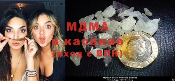 каннабис Новокубанск
