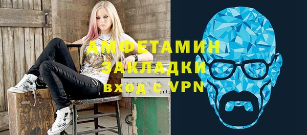 кокаин VHQ Новозыбков