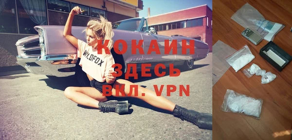 кокаин перу Новодвинск