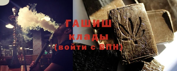 кокаин VHQ Новозыбков