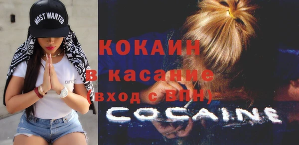 кокаин перу Новодвинск