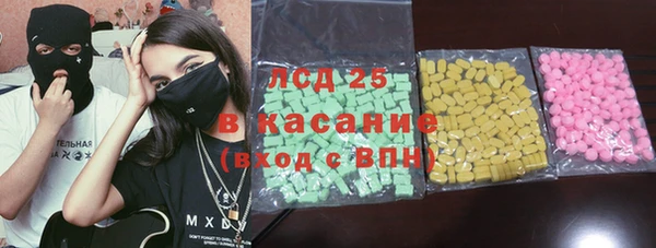 каннабис Новокубанск