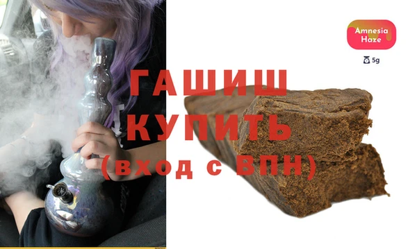 кокаин VHQ Новозыбков