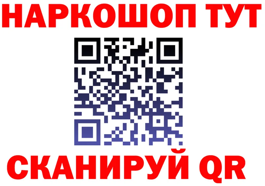 ГАШ Изолятор рабочий сайт это кракен Торопец