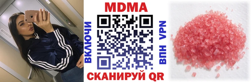 МДМА crystal  Торопец 
