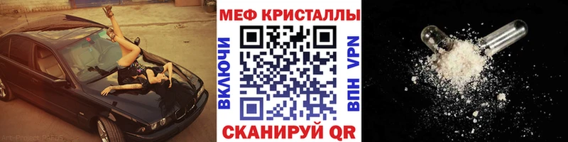 Меф VHQ  Торопец 