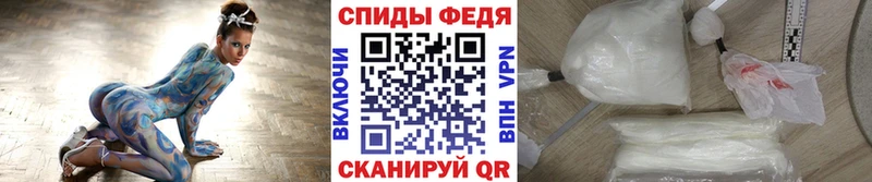 Первитин кристалл  Торопец 