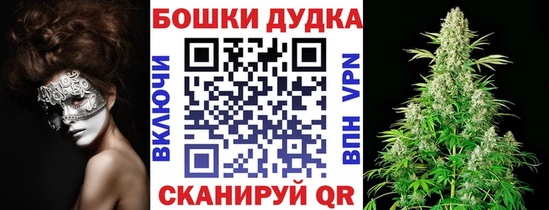 Конопля Ganja  где найти наркотики  Торопец 